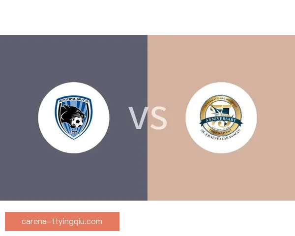 国际圣卡洛斯以3比1战胜格雷西亚 晋级赛事新高峰